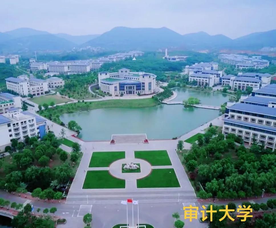 南京審計大學是雙一流大學嗎-圖1