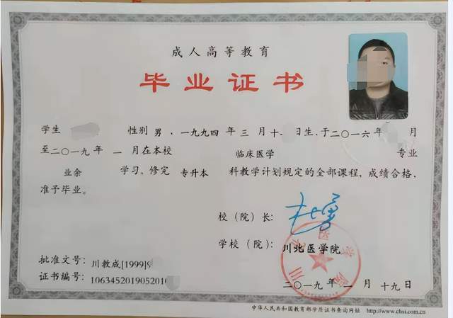 沒有學位證可以考研究生嗎-圖1