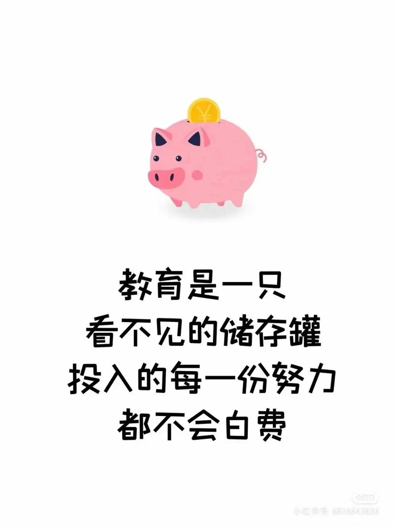 教育的價(jià)值有哪些-圖1