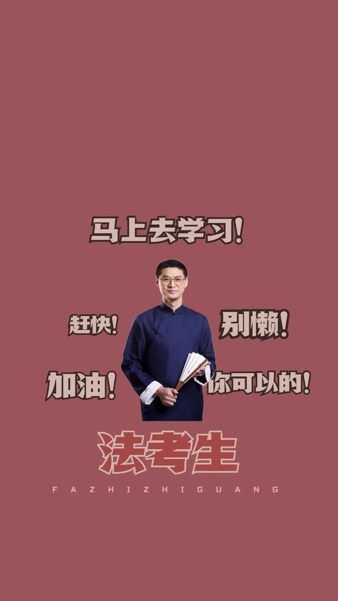 法考有什么用-圖1