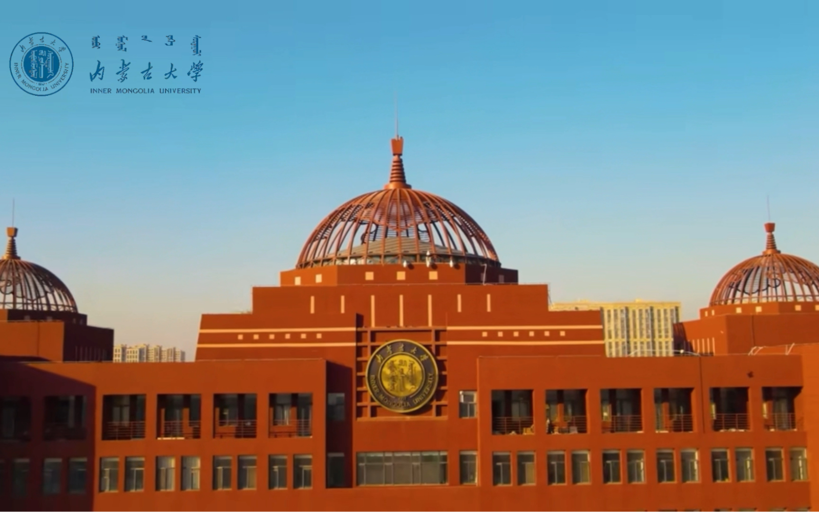 內蒙古大學怎么樣-圖1