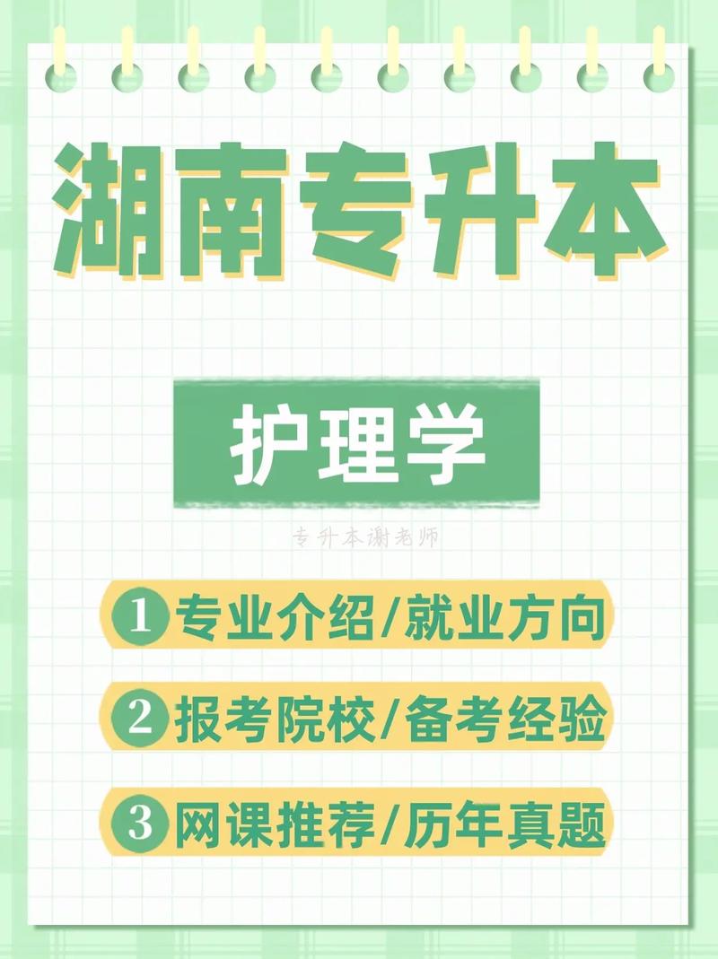 護理學是護士嗎-圖1