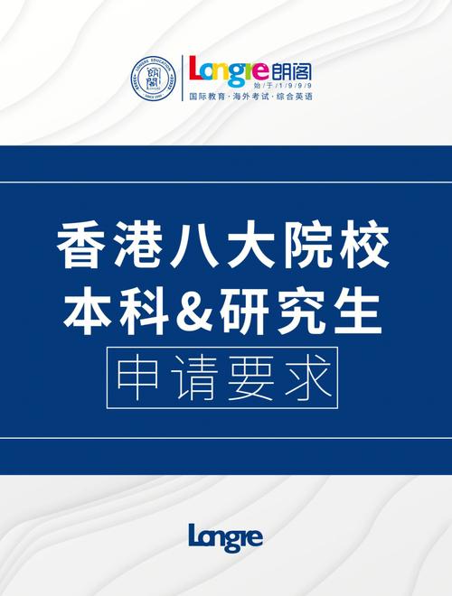 本科升研究生的要求-圖1