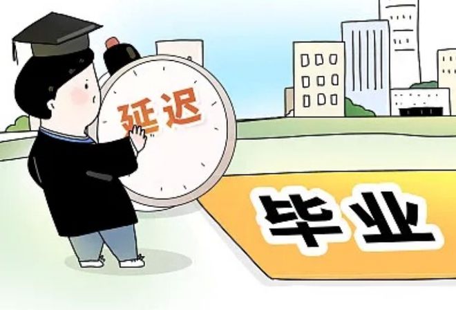 大學延畢毀終身-圖1