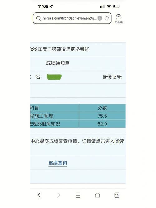 河南二建延期考試最新消息-圖1