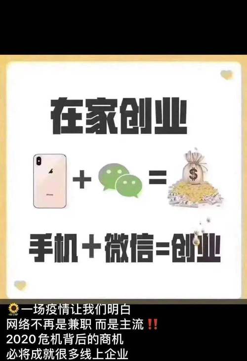 哪有在家賺錢的工作-圖1