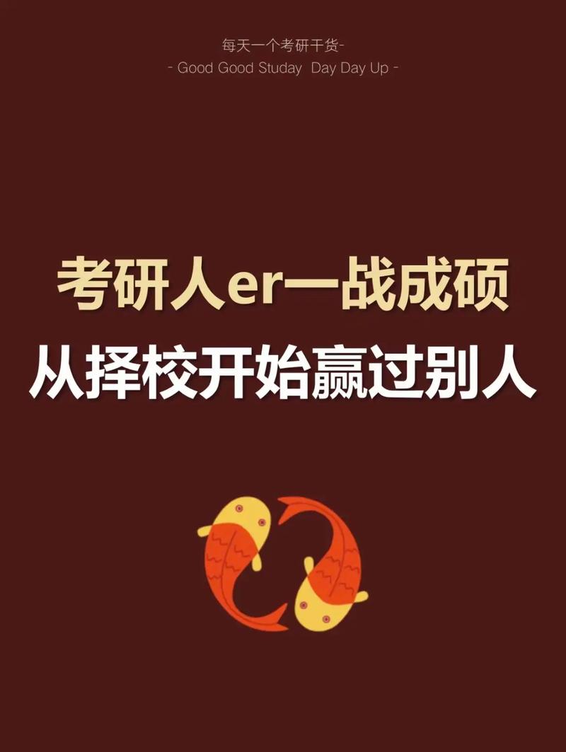 考研有幾次機(jī)會-圖1