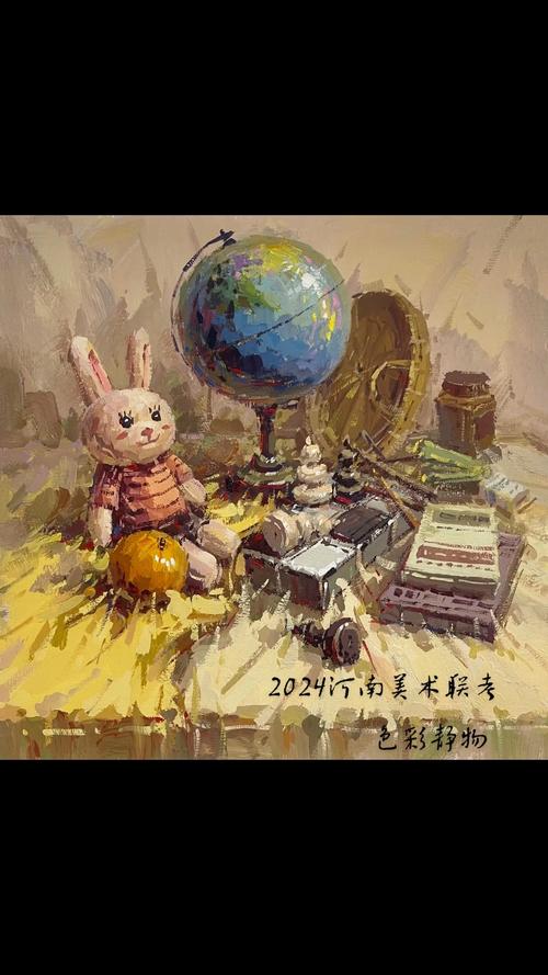 河南美術統考-圖1