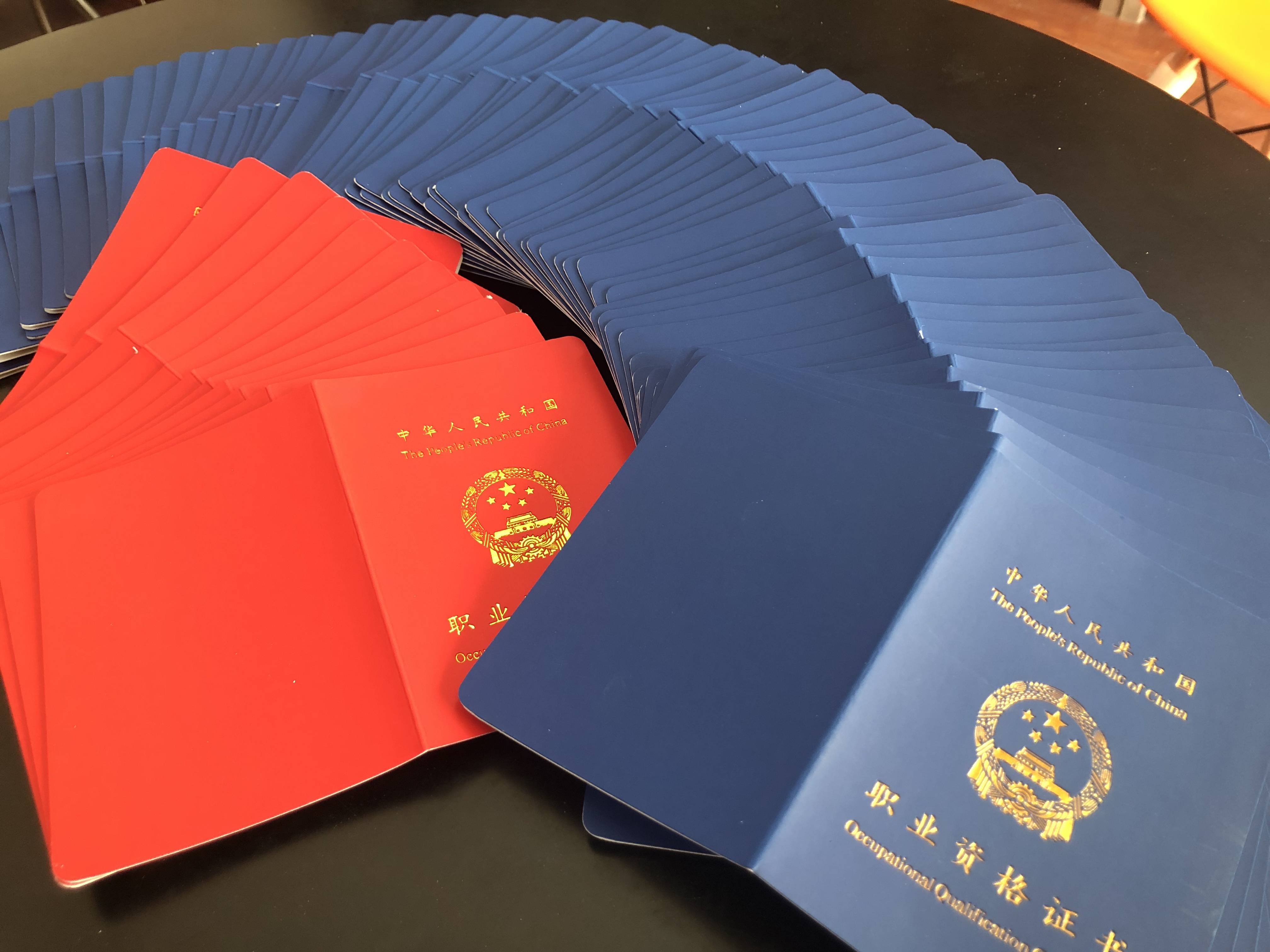 廚師證可以自考嗎-圖1