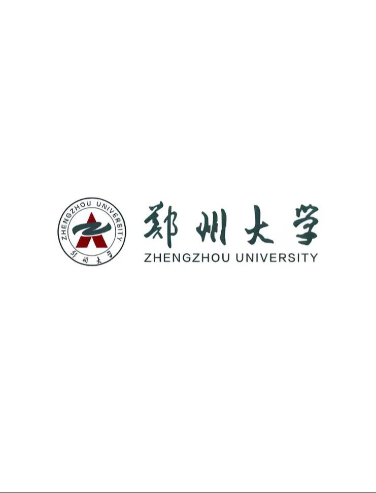 鄭州大學怎么樣-圖1