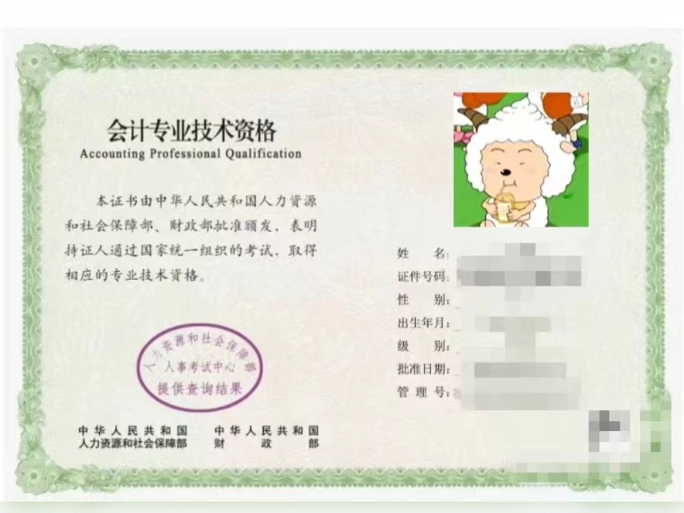 管理會(huì)計(jì)師初級(jí)怎么考（附科目+官網(wǎng)入口）-圖1