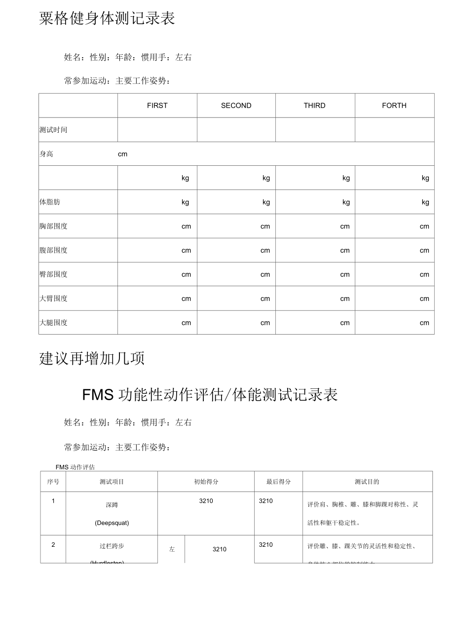 功能測試主要做什么-圖1