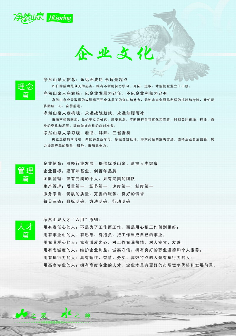 企業(yè)文化的內(nèi)容有哪些-圖1