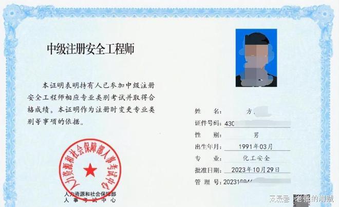 注安考后審核嚴(yán)不嚴(yán)-圖1