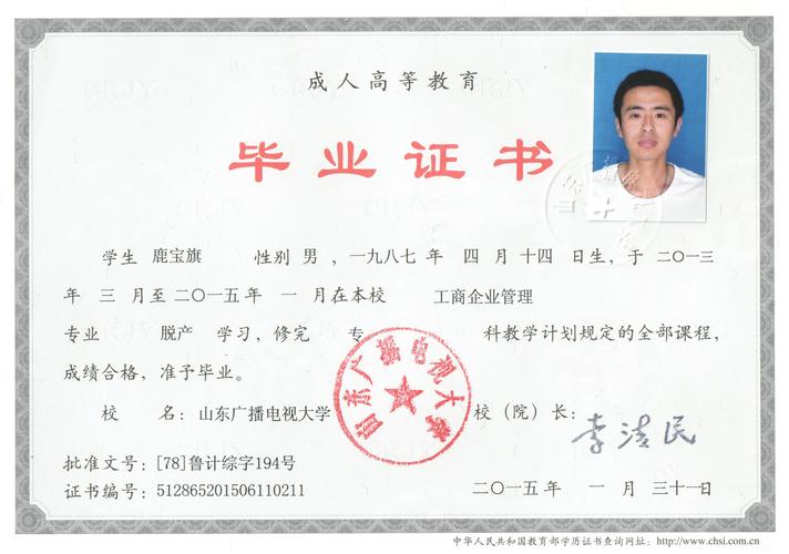 專科優秀畢業生有用嗎-圖1