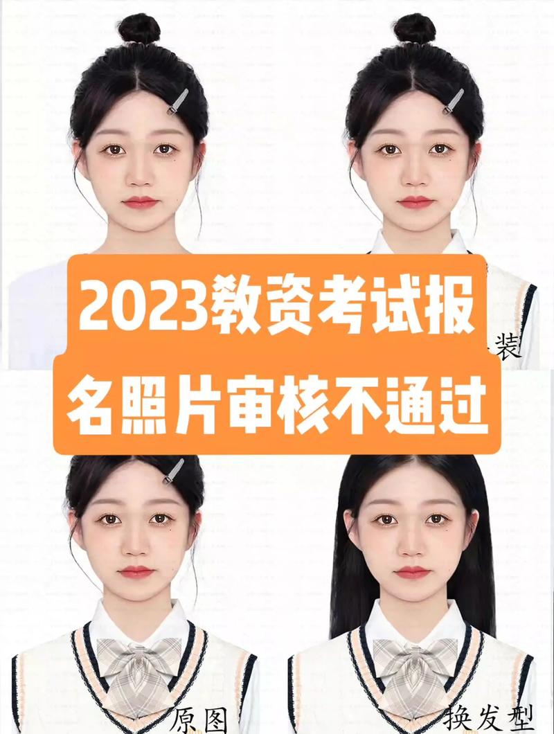 教資照片審核-圖1