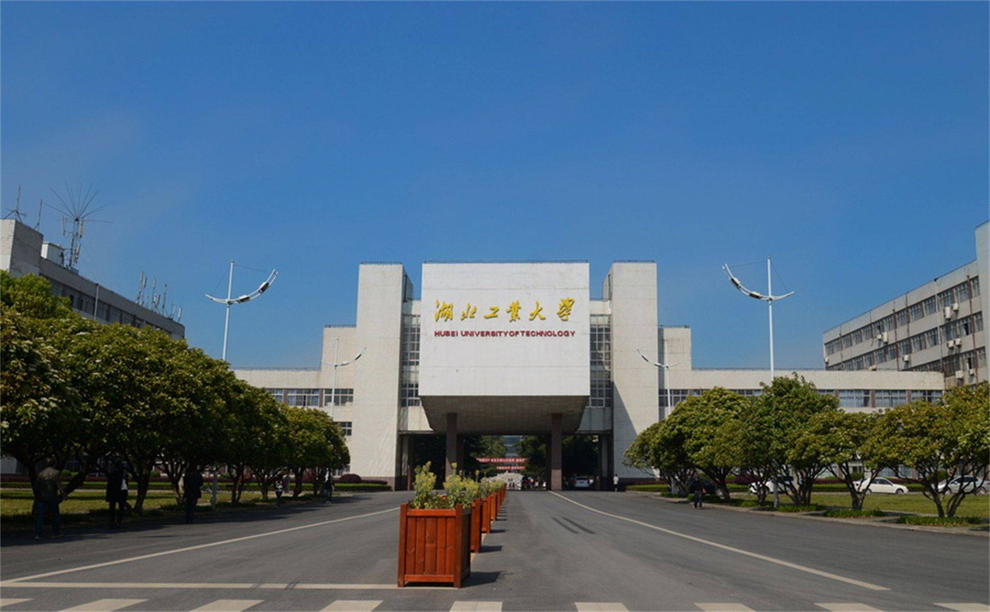湖北工業(yè)大學(xué)在哪-圖1