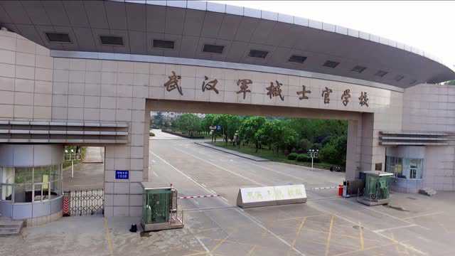 武漢軍械士官學校地址-圖1