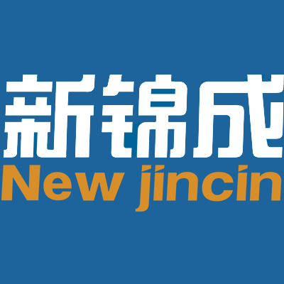 新錦成教育平臺登錄入口-圖1
