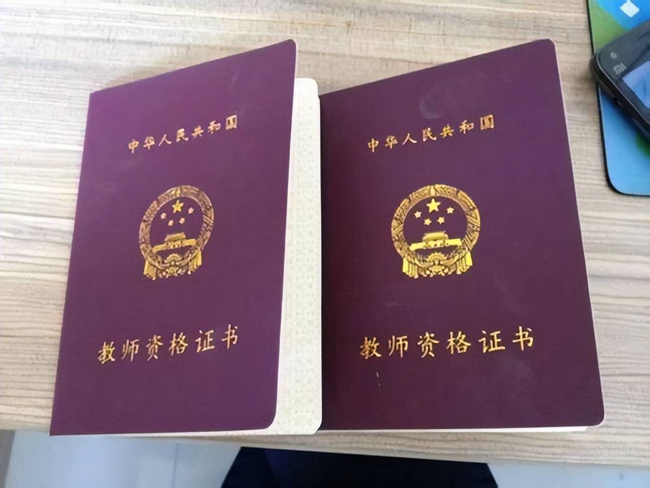 教師資格證畢業后還能考嗎-圖1