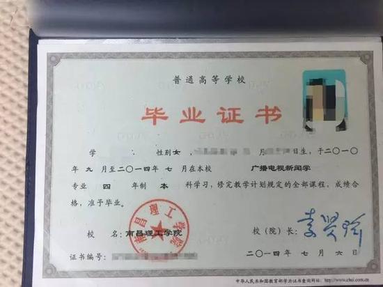 畢業(yè)證一般什么時(shí)候發(fā)-圖1