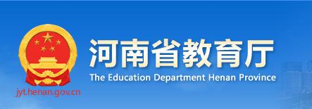 河南省招辦官網www.haeea.cn-圖1