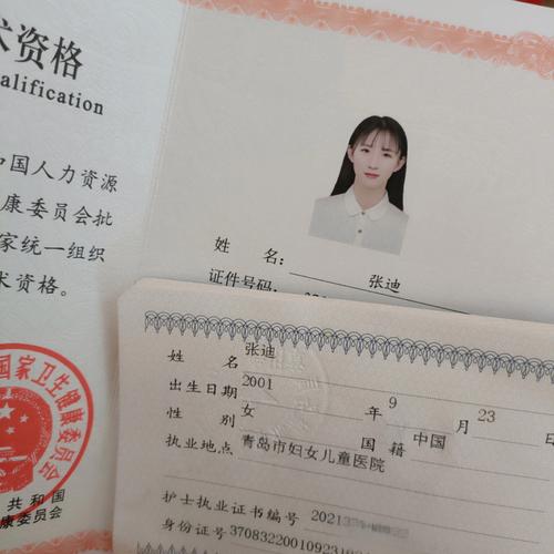 助產士證報考條件-圖1