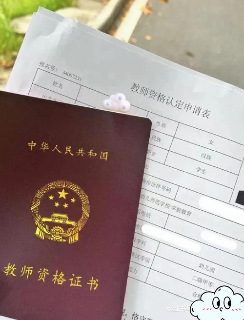 教資校考和國考證書一樣嗎-圖1
