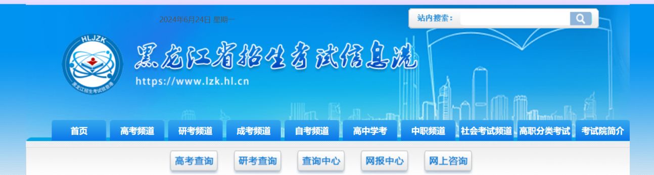 黑龍江龍招港官網(wǎng)www.lzk.hl.cn-圖1