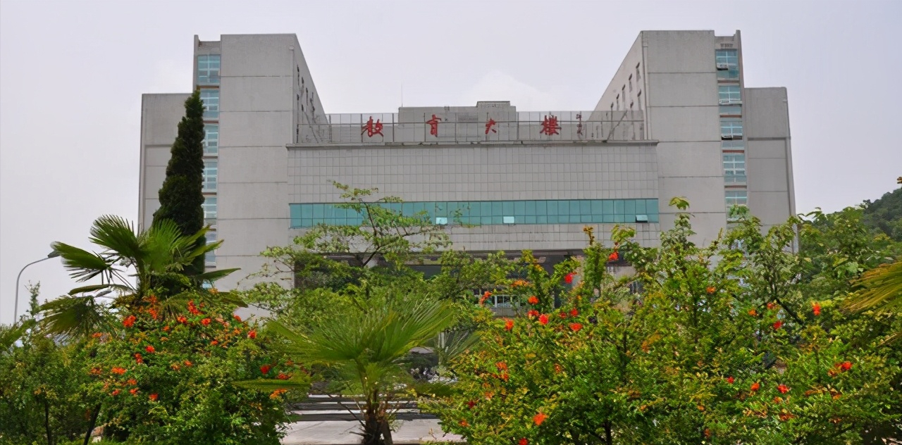 湖北師范學院繼續教育學院-圖1