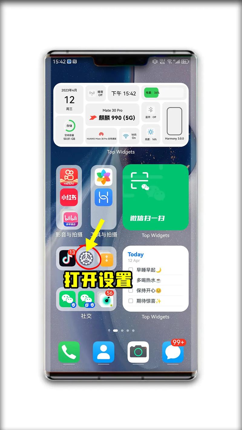 校園網怎么改密碼-圖1