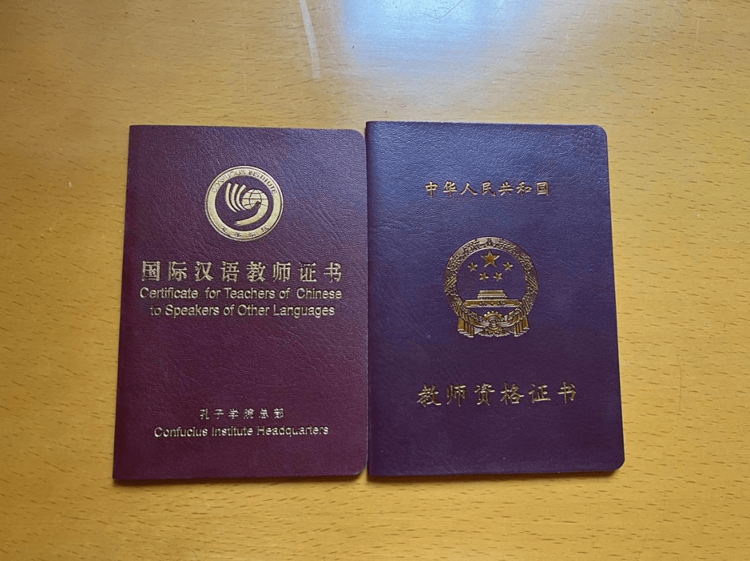 支教需要教師資格證嗎 怎么考-圖1