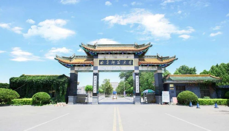 曲阜師范大學(xué)專升本-圖1