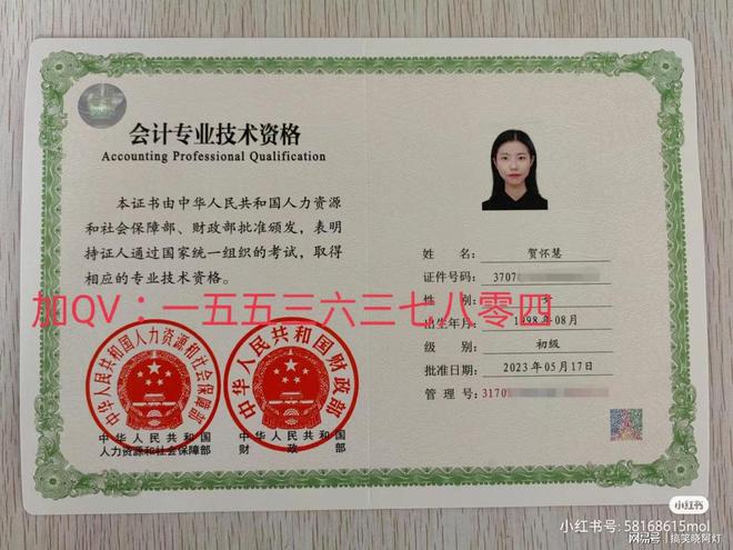 可以直接考中級會計師證嗎-圖1