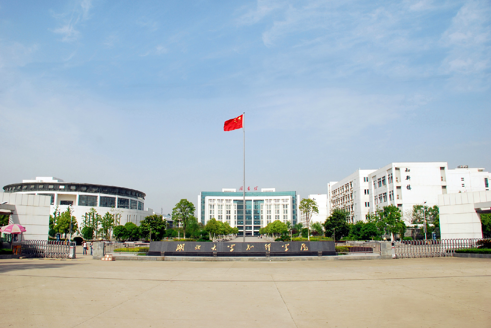 湖北大學知行學院地址-圖1