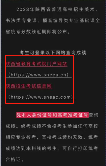 聯考的成績決定著什么？如何提高？-圖1