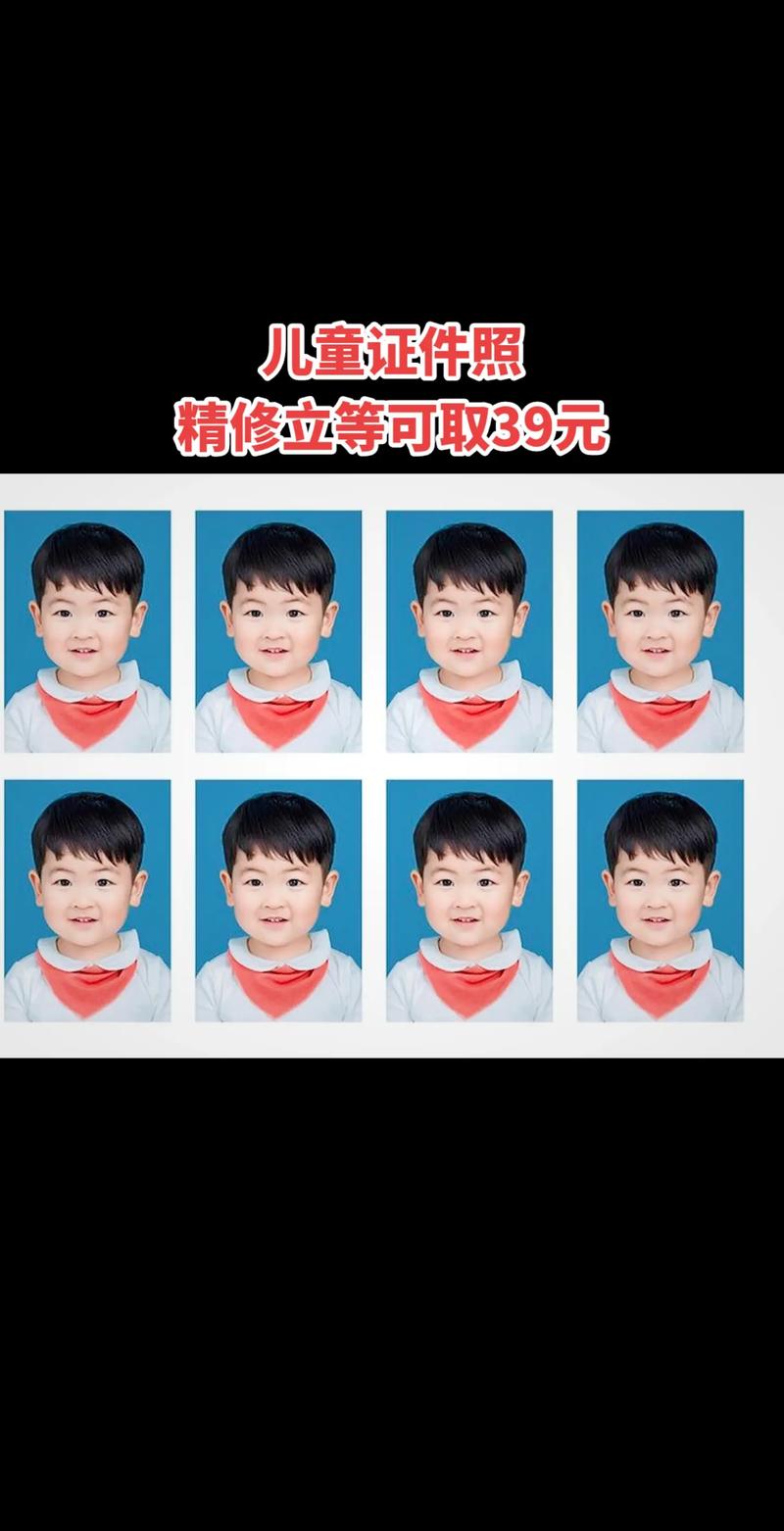 小學(xué)報名照片要求 尺寸-圖1