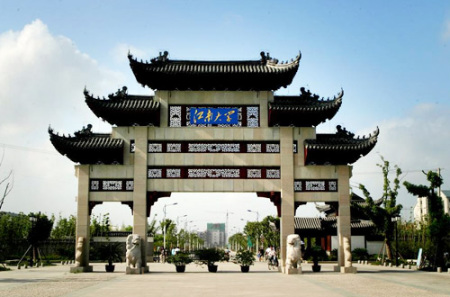 江南大學萊姆頓學院-圖1