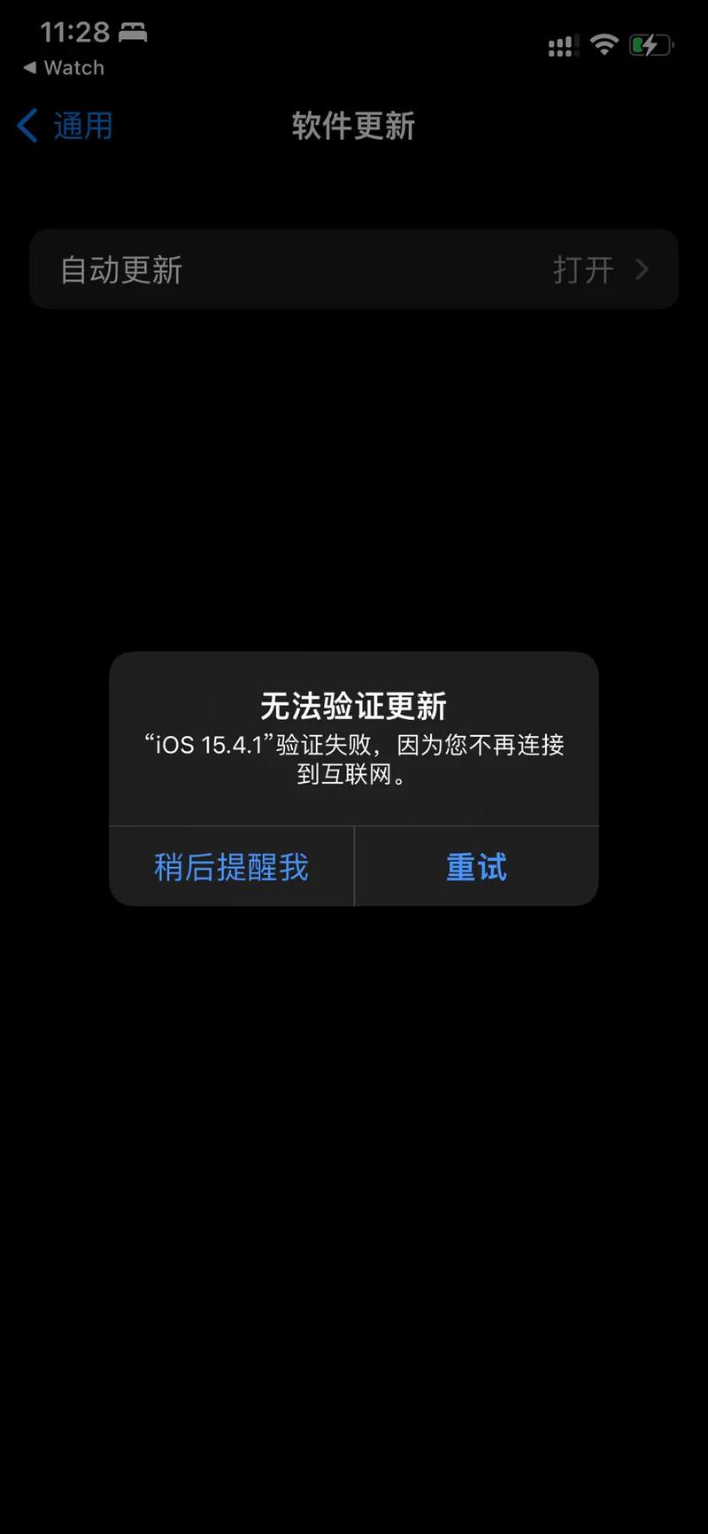 驗證碼圖片加載不出來-圖1