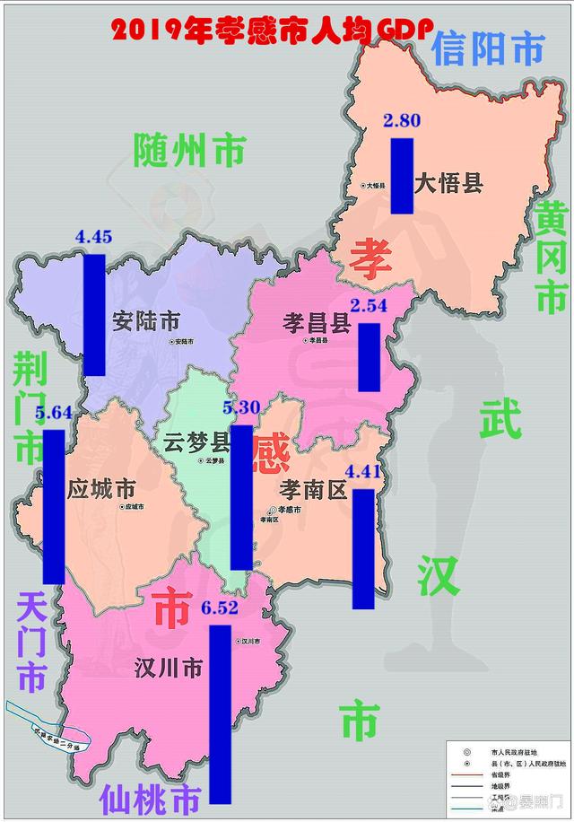 漢川是哪個(gè)省的城市-圖1