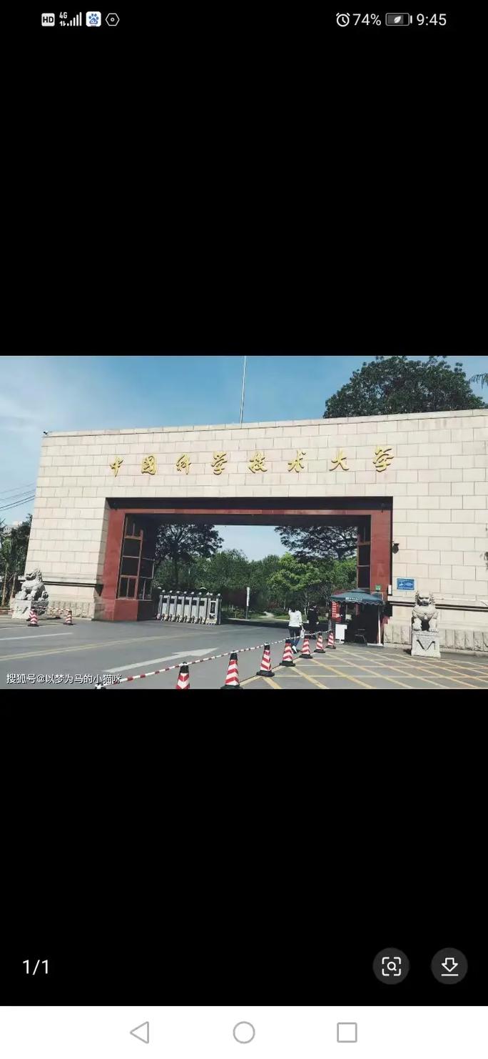 中國(guó)科學(xué)院大學(xué)研究生好考嗎-圖1