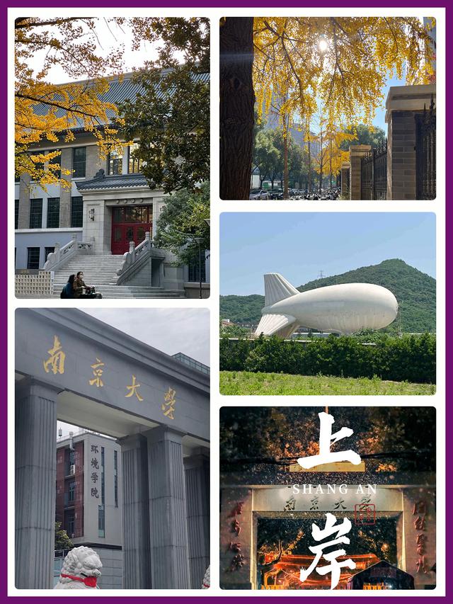 南京適合二本學(xué)校考研的學(xué)校-圖1