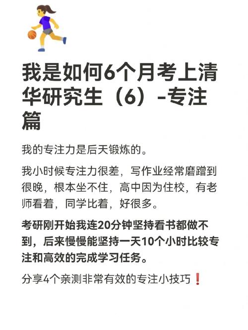 普通本科考清華研究生有多難-圖1
