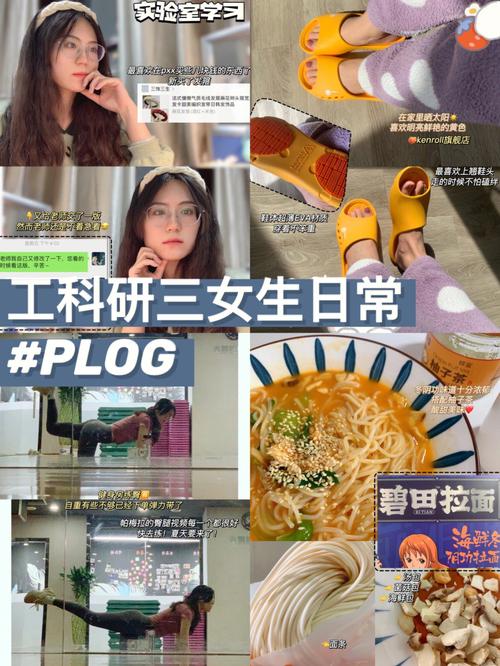研三一般在干嘛-圖1
