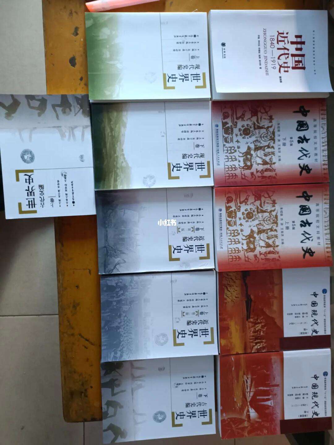 313歷史學(xué)基礎(chǔ)考研參考書-圖1