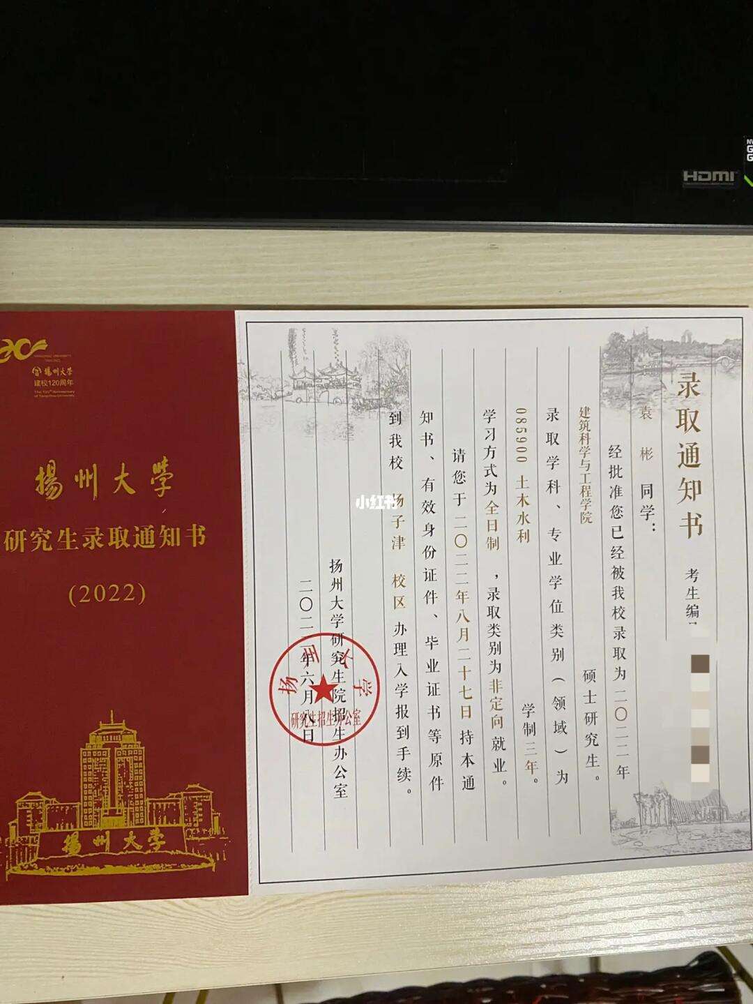 揚州大學考研被刷厲害嗎-圖1