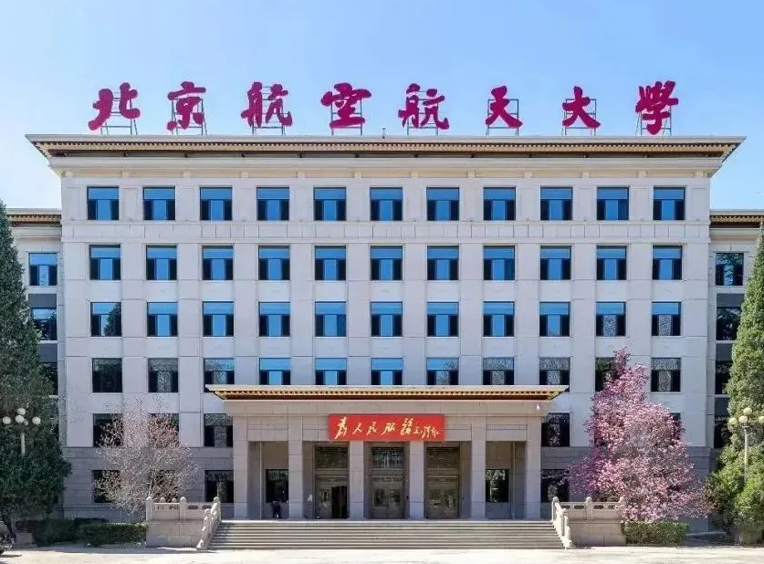 軟件工程考研容易上岸的學(xué)校-圖1
