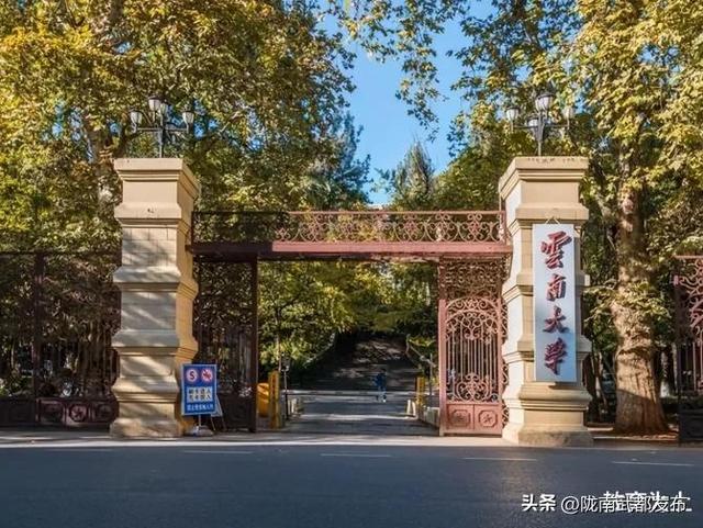 云南考研最容易的學校-圖1