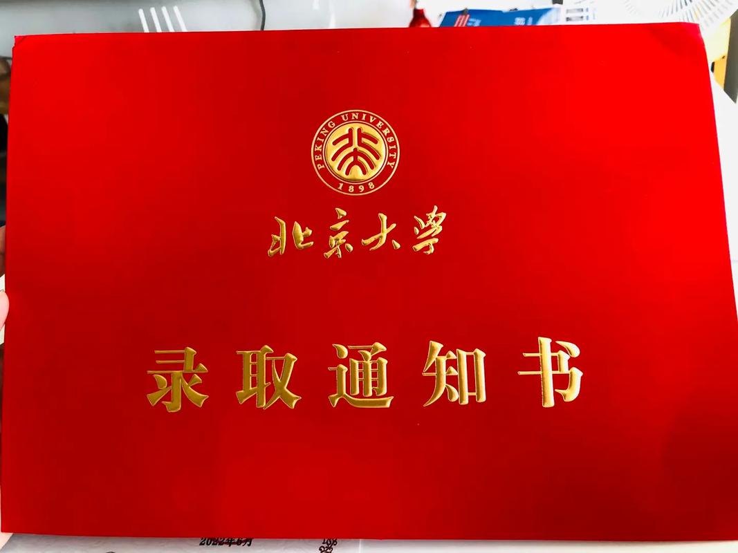 北大最容易考的研究生-圖1