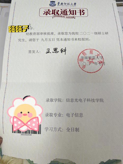 普通一本考研考本校有意義嗎-圖1